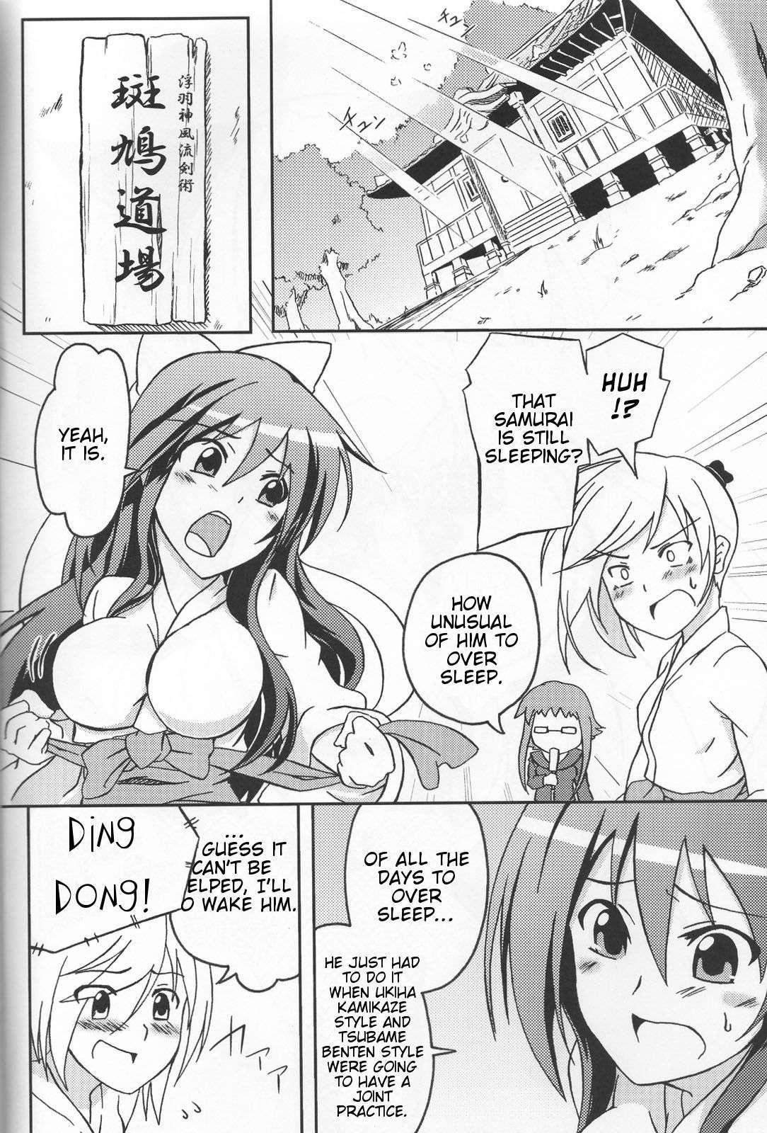 Asu No Yoichi! Dj - Newaza No Yoichi Chapter 1000 Page 3